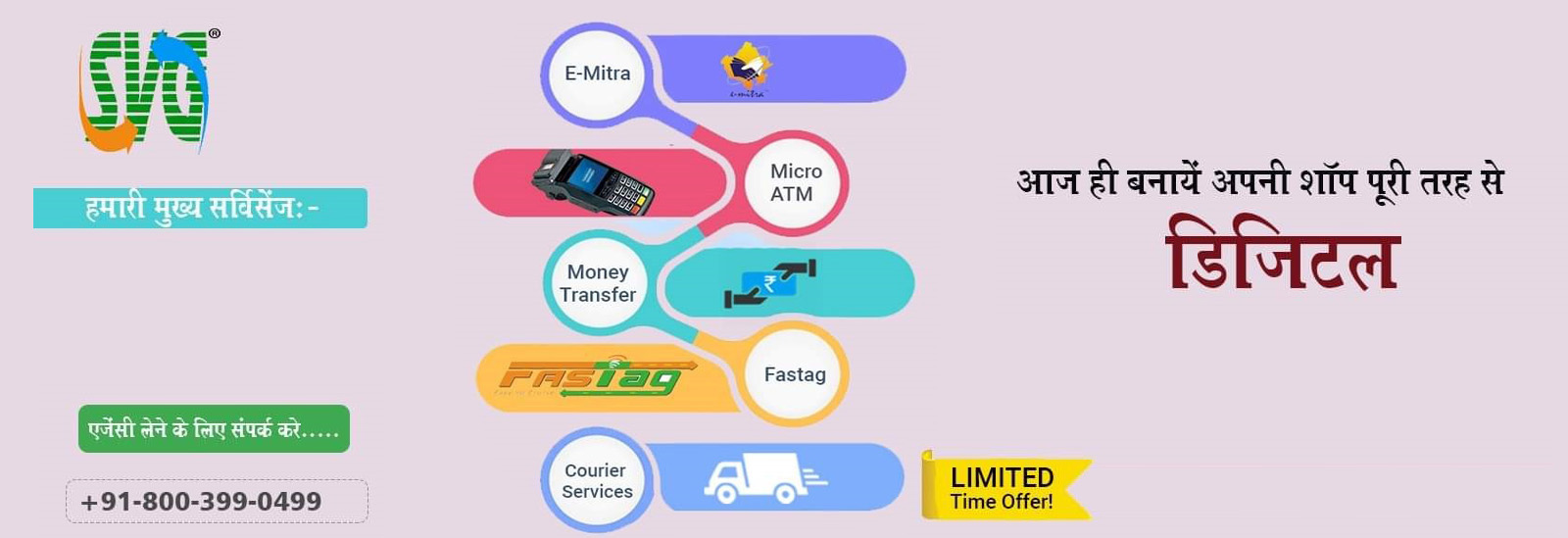 Emitra Slider